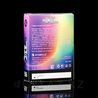 MEN * s size XL 555 ынталандырушы саптама от sex shop Extaz фото 2