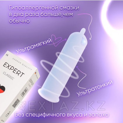 EXPERT CLASSIC презервативтері № 12+3 (Классикалық), 12 + 3 дана. от sex shop Extaz фото 3