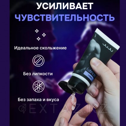 JUJU Long ұзартқыш майлағыш 50 мл от sex shop Extaz фото 2