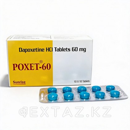 Poxet 60 mg жыныстық қатынасты ұзартуға арналған Препарат (10 дана) от sex shop Extaz