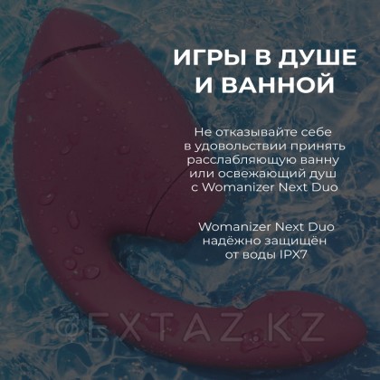 Womanizer Next Duo байланыссыз клиторальды стимулятор, қызғылт от sex shop Extaz фото 12