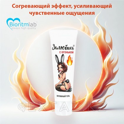 Жылу эффектісі бар интимдік 
