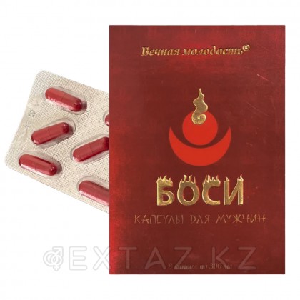 Еркектерге арналған Боси капсулалары (Bosi) (8 капсула) от sex shop Extaz фото 2