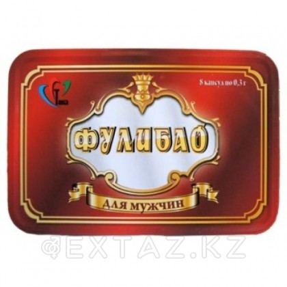 БАД Фулибао 1 капсула от sex shop Extaz