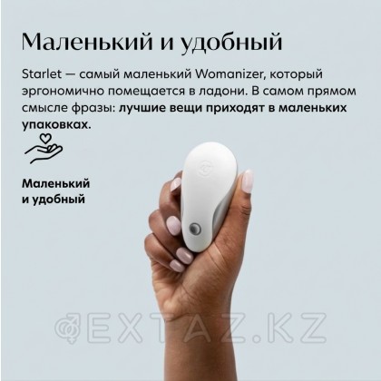 Байланыссыз клиторлық стимулятор Womanizer Starlet күлгін от sex shop Extaz фото 8