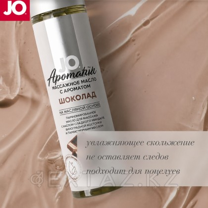 Jo aromatix Chocolate массаж майы 120 мл. от sex shop Extaz фото 3