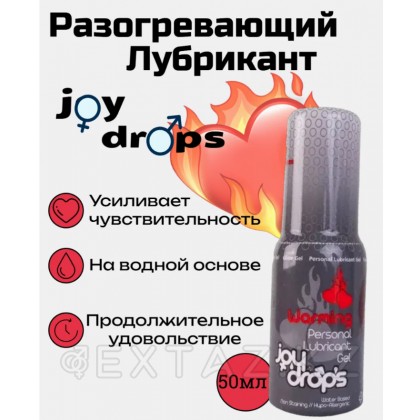 JOYDROPS жылыту майы 50 мл от sex shop Extaz фото 2