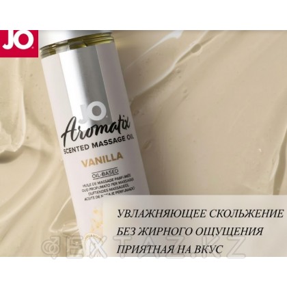 Jo aromatix Vanilla массаж майы 120 мл. от sex shop Extaz фото 2