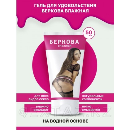 Реалистичный мастурбатор (14х6) Пикантные Штучки + лубрикант 