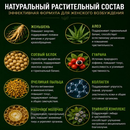 Әйелдерге арналған қызықты Сағыз Sex drive, 5 дана от sex shop Extaz фото 5