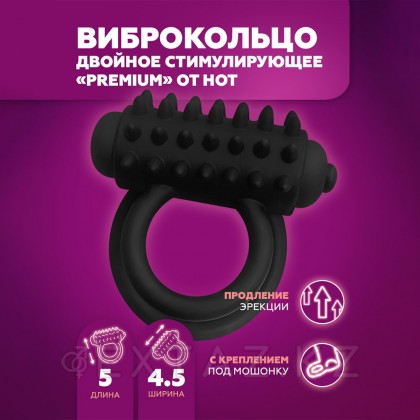HOT ұсынған Premium Қос ынталандыратын діріл сақинасы от sex shop Extaz фото 5