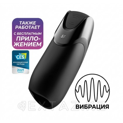 Satisfyer Men vibration + дірілі бар Мастурбатор (Connect App) от sex shop Extaz фото 2
