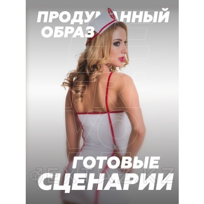 Медбике костюмі Le Frivole (S / M) от sex shop Extaz фото 4