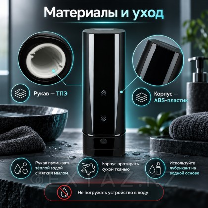 Kiiroo Onyx интерактивті ақылды мастурбатор+ от sex shop Extaz фото 16