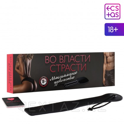 Эротическая игра для двоих  Екі адамға арналған эротикалық ойын