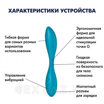 Көп вибратор Satisfyer G-Spot Flex 1 Көк от sex shop Extaz фото 3