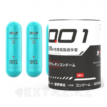 Drywell презервативтері өте жұқа (6 дана) от sex shop Extaz