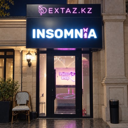 Магазин «Extaz.kz» на Кабанбай батыра 
