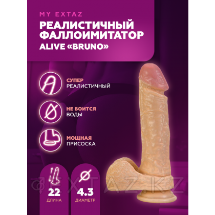 Пенис үшін жыныстық вибраторлар