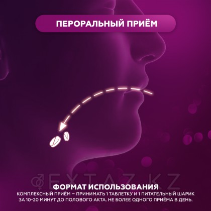 Herb viagra Plus потенциалы үшін қоздырғыш, 12 дана. от sex shop Extaz фото 4