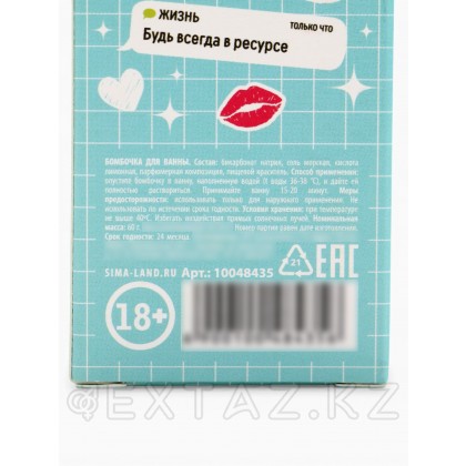 Ваннаға арналған бомба
