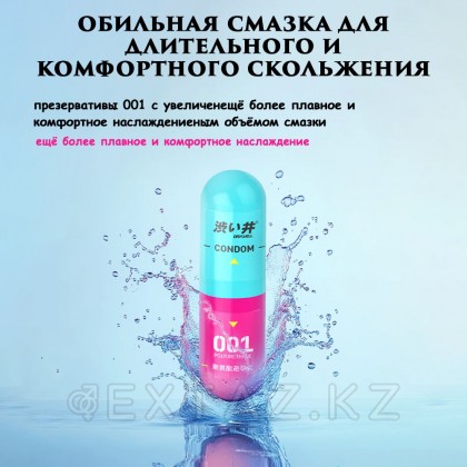 Қосымша майлағышы бар Drywell презервативтері (6 дана) от sex shop Extaz фото 7