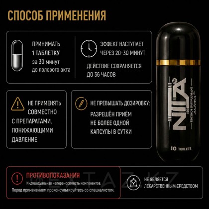 King Kong мужчин арналған қоздырғыш (10 қойынды.) от sex shop Extaz фото 5