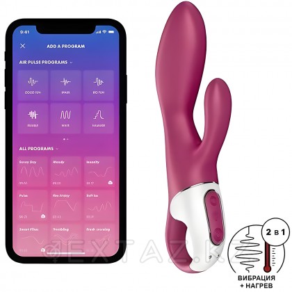 Satisfyer Heated Affair Connect App Вибраторы от sex shop Extaz фото 6