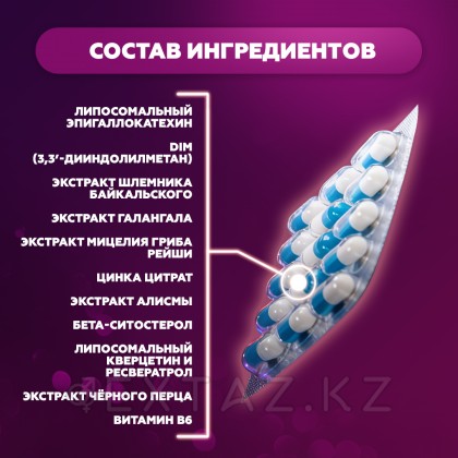 Prostend капсулалары Supreme PHARMATECH n401 30 дана от sex shop Extaz фото 5