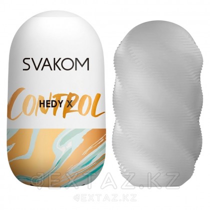 SVAKOM ' s Hedy x control мастурбаторы (9 см) от sex shop Extaz фото 5