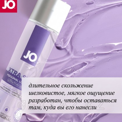Xtra Silky Silicone жеке силикон негізіндегі майлағыш 30 мл от sex shop Extaz фото 4