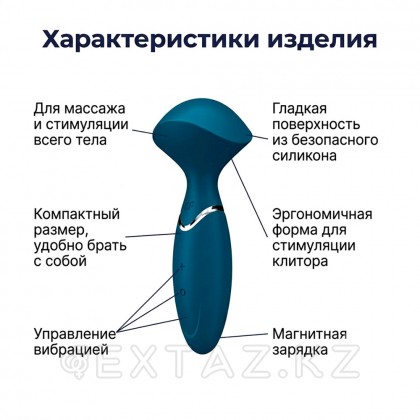 Satisfyer mini Wand-синий көк вибраторы от sex shop Extaz фото 7