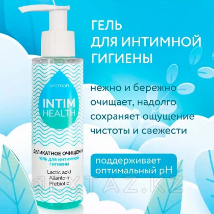 Интимдік гигиена гелі 150 мл. от sex shop Extaz фото 2