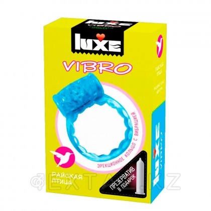 LUXE Vibro діріл сақинасы Жұмақ құсы (+ презерватив) от sex shop Extaz фото 4