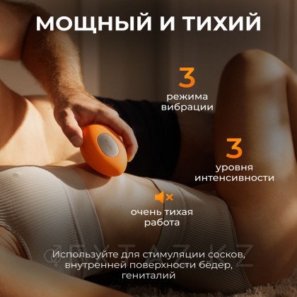 We-Vibe Temp вибраторы, қызғылт сары от sex shop Extaz фото 12