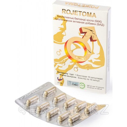 Рожетома (Rojetoma) Б арналған тағамдық қоспалар (10 капсула) от sex shop Extaz