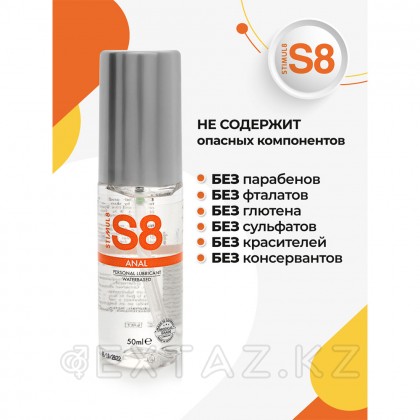 WB Anal Lube су негізіндегі анальды майлау, 50 мл от sex shop Extaz фото 3