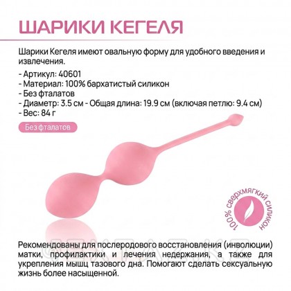 Femintimate ұсынған Kegel balls қынаптық шарлары от sex shop Extaz фото 2