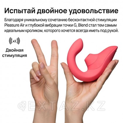 Womanizer Blend байланыссыз клиторлық стимулятор, қызғылт от sex shop Extaz фото 10