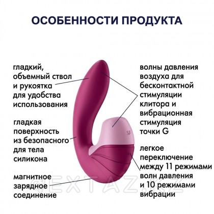 Satisfyer Supernova қызғылт клиторлық ынталандыру діріл массажы от sex shop Extaz фото 8