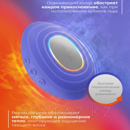 We-Vibe Temp вибраторы, сирень от sex shop Extaz фото 11