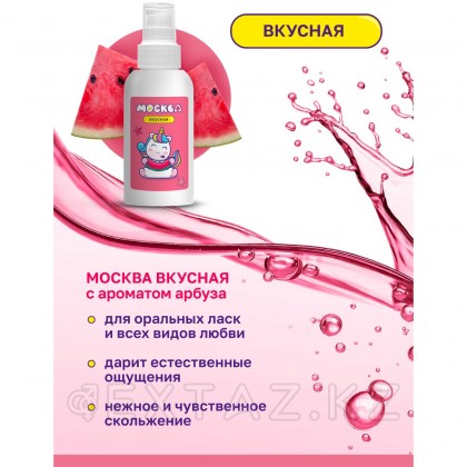 Мәскеу дәмді-қарбыз хош иісі бар әмбебап май, 100 мл от sex shop Extaz фото 2