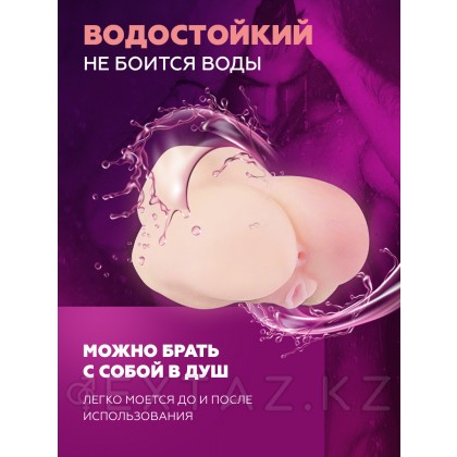 Двойной мастурбатор в виде попы от sex shop Extaz фото 3