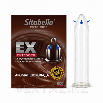 Sitabella Extender 