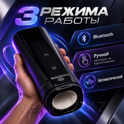 Kiiroo Onyx интерактивті ақылды мастурбатор+ от sex shop Extaz фото 13