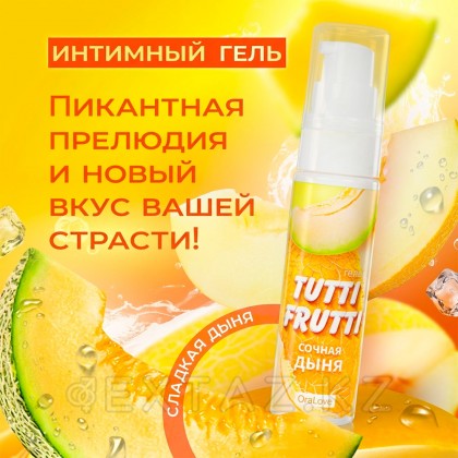 TUTTI-frutti гелі шырынды қауын от sex shop Extaz фото 3