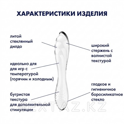 Satisfyer Cosmic crest 1 Болат дилдо от sex shop Extaz фото 2