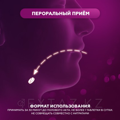 Tiger King мужчин арналған қоздырғыш (10 таблетка) от sex shop Extaz фото 4