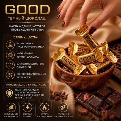 Әйелдерге арналған қызғылт Пуссикат шоколад (1 дана) от sex shop Extaz фото 3