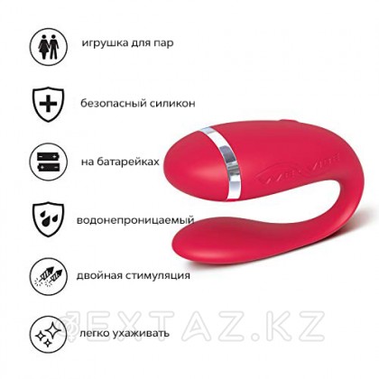 WE-VIBE Special Edition Вибратор красный на батарейках от sex shop Extaz фото 2